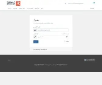 Elryad.net(تسجيل الدخول) Screenshot
