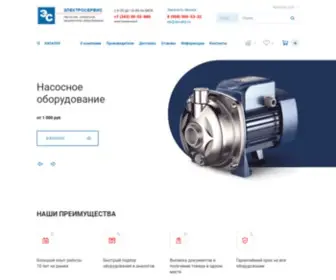 ELS-Ekb.ru(Насосное) Screenshot