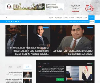 Elsabahnews.com(الصفحة الرئيسية) Screenshot