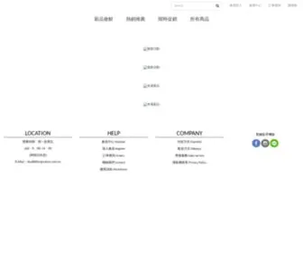Elsafashion.com.tw(Elsafashion) Screenshot