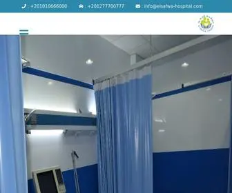 Elsafwa-Hospital.com(مستشفى الصفوة) Screenshot