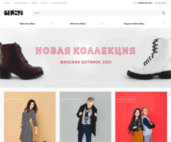 Elsaobuv.ru(интернет) Screenshot