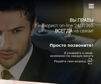 Elsbroker-Corp.com(ЕЮС) Screenshot