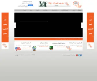 ELS.com.sa(ELS) Screenshot
