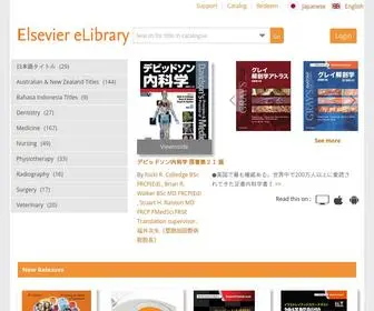 Elsevier-Elibrary.com(Elsevier eLibrary) Screenshot