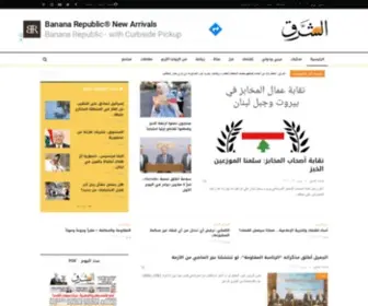 Elshark.com(الرئيسية) Screenshot