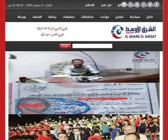 Elsharkelawstealamia.com(جريدة) Screenshot