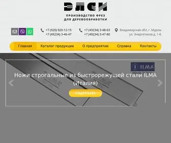 Elsifr.ru(ЭЛСИ) Screenshot