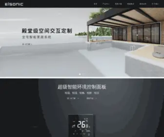 Elsonic.com.cn(中央空调温控器) Screenshot