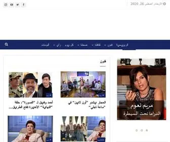 Elsoraa.com(الصورة) Screenshot