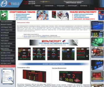 Eltablo.ru(Информационные) Screenshot