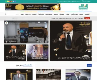 Eltalaanews.com(Eltalaanews) Screenshot