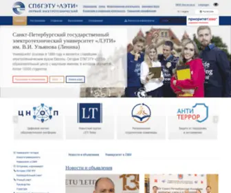 Eltech.ru(Санкт) Screenshot