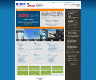 Eltechs.co.jp(Eltechs Engineering and Consulting) Screenshot