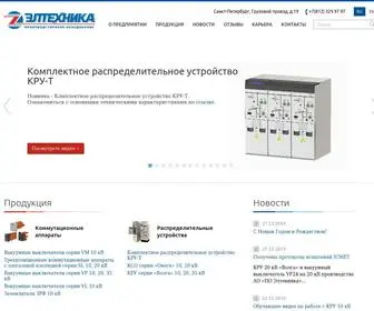 Elteh.ru(Элтехника) Screenshot
