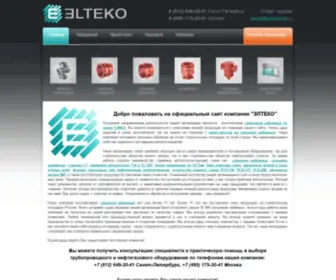 Eltekospb.ru(ELTEKO) Screenshot