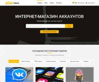 Elter-Portal.ru(Elternportal) Screenshot