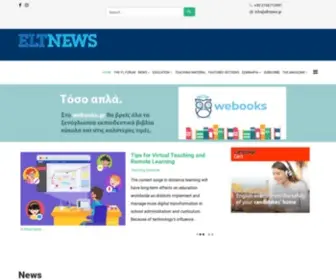 Eltnews.gr(ELT NEWS) Screenshot