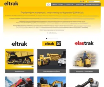 Eltrak.gr(Eltrak) Screenshot