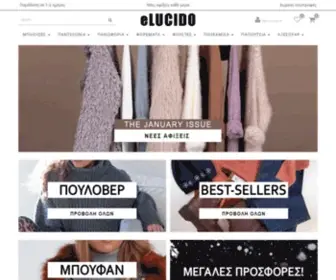 Elucido.gr(eLUCIDO) Screenshot