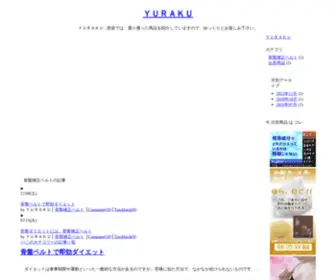 Elucidweb.com(千琴电影网) Screenshot