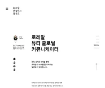 Eluocnc.com(엘루오씨앤씨) Screenshot