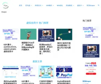 Eluyee.com(阅读推荐) Screenshot