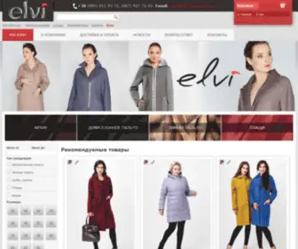 Elvi-Collection.com(Elvi Collection) Screenshot