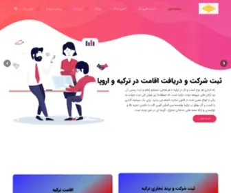 Elvingold.com(اخذ اقامت ترکیه) Screenshot