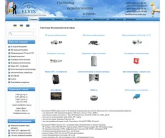 Elvis.com.ua(Компанія ЕЛВІС) Screenshot