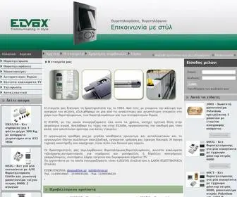 Elvox.gr(ELVOX ΞΈΟΟΞΏΟΞ) Screenshot