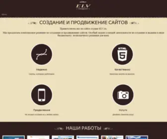 ELV.su(Студия ELV) Screenshot