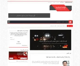 Elwaha-DZ.com(الواحــة) Screenshot