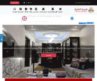 Elwaseetmnf.com(الوسيط) Screenshot