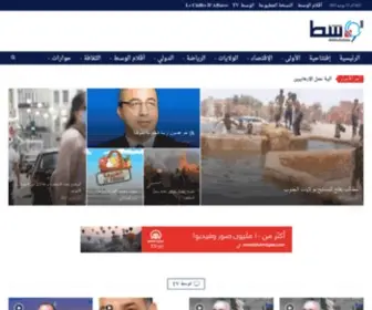 Elwassat.dz(الوسط) Screenshot