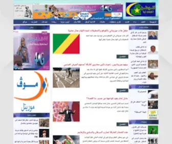 Elwatan.info(الوطن) Screenshot