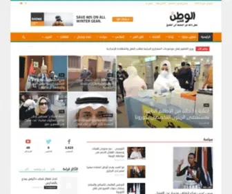 Elwatnalakbr.com(elwatnalakbr) Screenshot