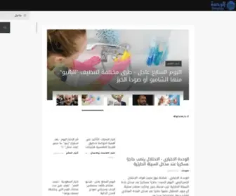 Elwehda.com(الوحدة الاخباري) Screenshot