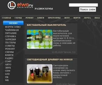 Elwo.ru(электрические) Screenshot