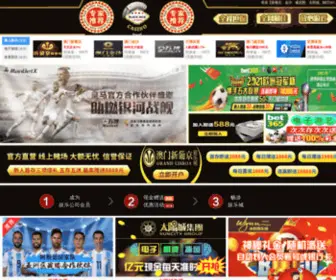 Elxad.com(公海710登录网址) Screenshot