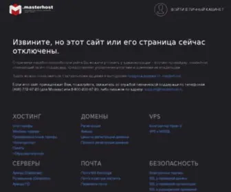 ELX.ru(Эльбрус Экстрим) Screenshot