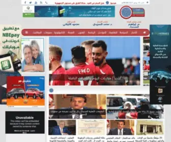 Elyoumelekhbary.com(اليوم الاخباري) Screenshot