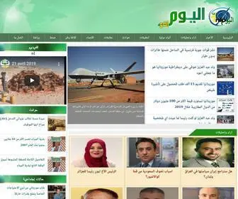 Elyowm.info(اليوم) Screenshot