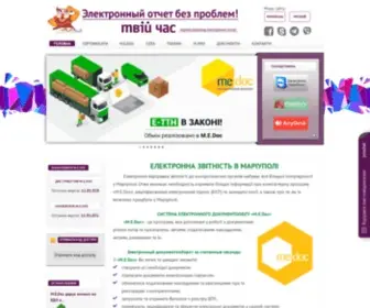 Elzvit.com.ua(електронний звіт без проблем) Screenshot