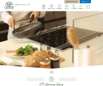 EM-Cleaning.net(EMクリーニング研究会) Screenshot