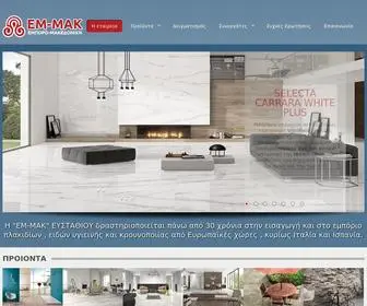 EM-Mak.gr(Η εταιρεία) Screenshot