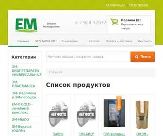 EM-Market.ru(EM Market) Screenshot