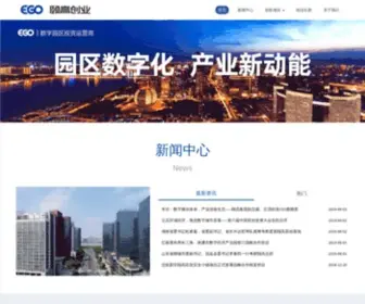 EM.com.cn(电子商务产业园) Screenshot