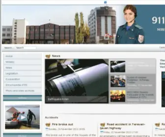 Ema.am(Ministry of Emergency Situations of RA) Screenshot