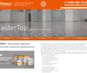 Emaco-MSK.com(эмако) Screenshot